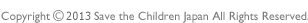 Copyright (C) 2011 Save the Children All Rights Reserved.