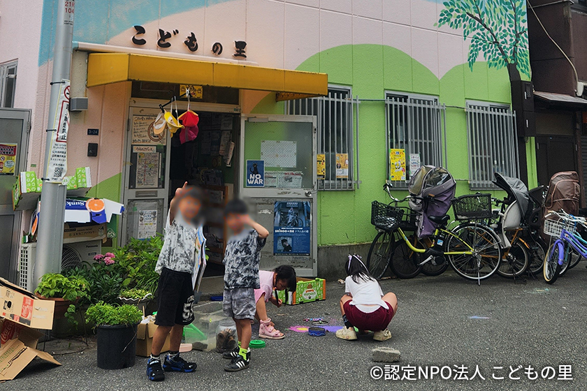 特定非営利活動法人 こどもの里