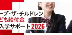 �y�����񍐁z�o�ϓI�ȍ���̂���V���w1�N���E�V���Z1�N��1,034�l�ɐV���w�c