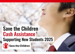 uSave the Children Cash Assistance 2025 for New Students:Application is January 9 to January 24, 2025vC[W