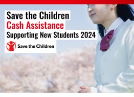 uSave the Children Cash Assistance 2024 for New Students:Application starts on January 10, 2024vC[W