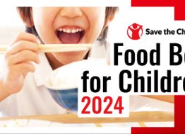 uyApplication form is closedzFood Boxes for Children for low-income households with children [Application deadline- June 19 noon]vC[W