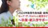 �y������@���|�[�g�z �u�����Ԓ��v�Ƃ���郌�o�m����1���ɕ���4�l�ȏ�̎q�ǂ��������A���𗎂Ƃ��Ă��܂�