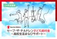 【実施報告】「赤ちゃんが生まれてくるのがすごく楽しみになりました」〜新生児の育児用品を詰めた「ハロー！ベビーボックス」750箱をお届けしました〜