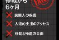 ガザ地区で活動するスタッフの証言：「最悪の悪夢を経験した場所に住み続けながら、前に進むことはできません。」