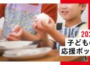 �y�����S���z�������S�������S����g�̈�쌴�������ƒn��K��