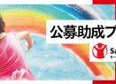 【ベネズエラ大地震】恐怖やストレス、そして深い悲しみがあらゆる場所に広がっている――子どもたちががれきの中から救出される一方、まだ数万人が行方不明