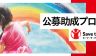 【ベネズエラ大地震】恐怖やストレス、そして深い悲しみがあらゆる場所に広がっている――子どもたちががれきの中から救出される一方、まだ数万人が行方不明