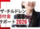 【ベネズエラ大地震】発災から2週間「わずかな物音にも身をすくめてしまう」― 子どもたちのこころの健康状態の危機