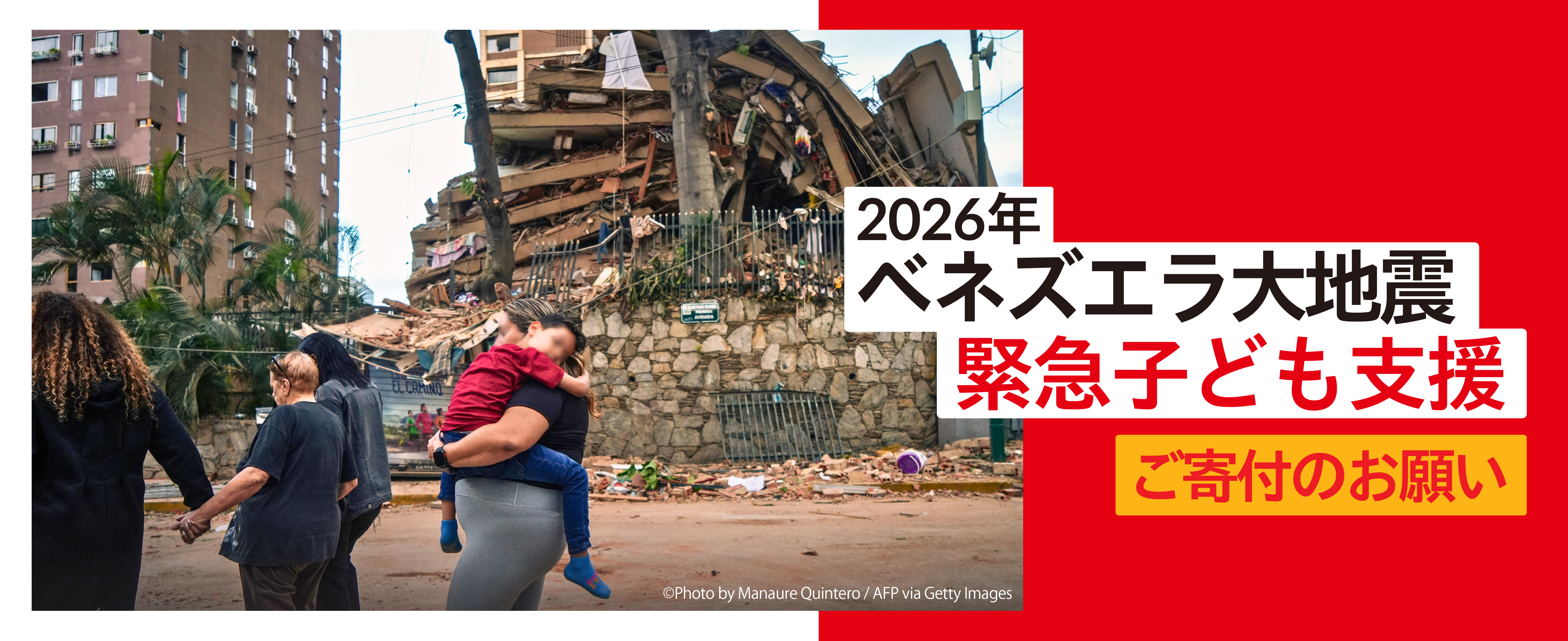 2026�N�x�l�Y�G����n�k �ً}�q���x�� ����t�̂��肢